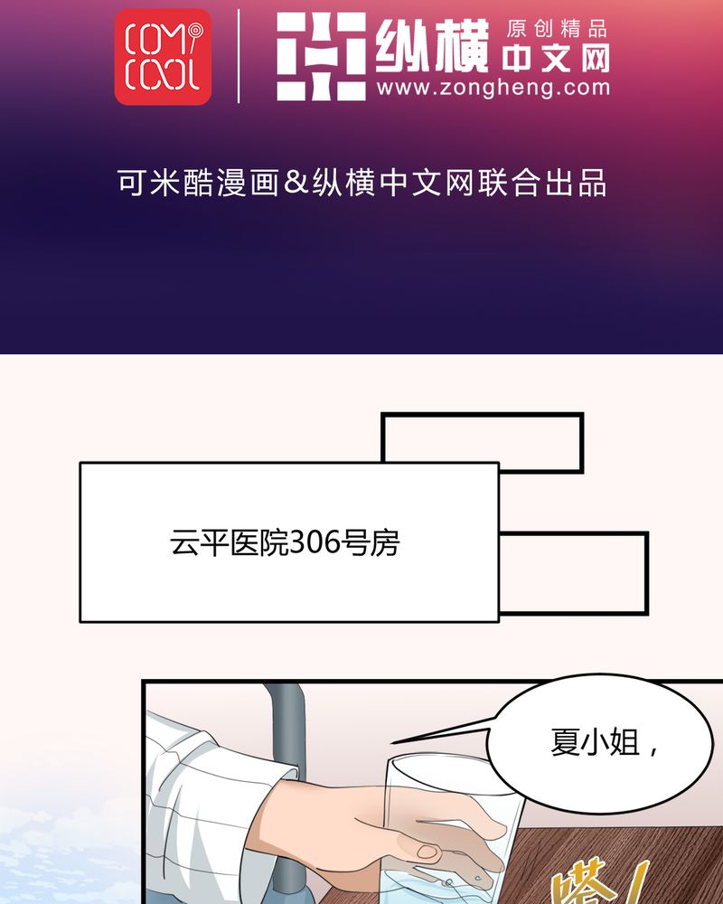 第32章：身份暴露1