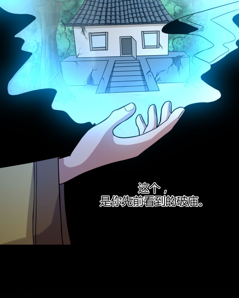 第44章：须弥芥子27