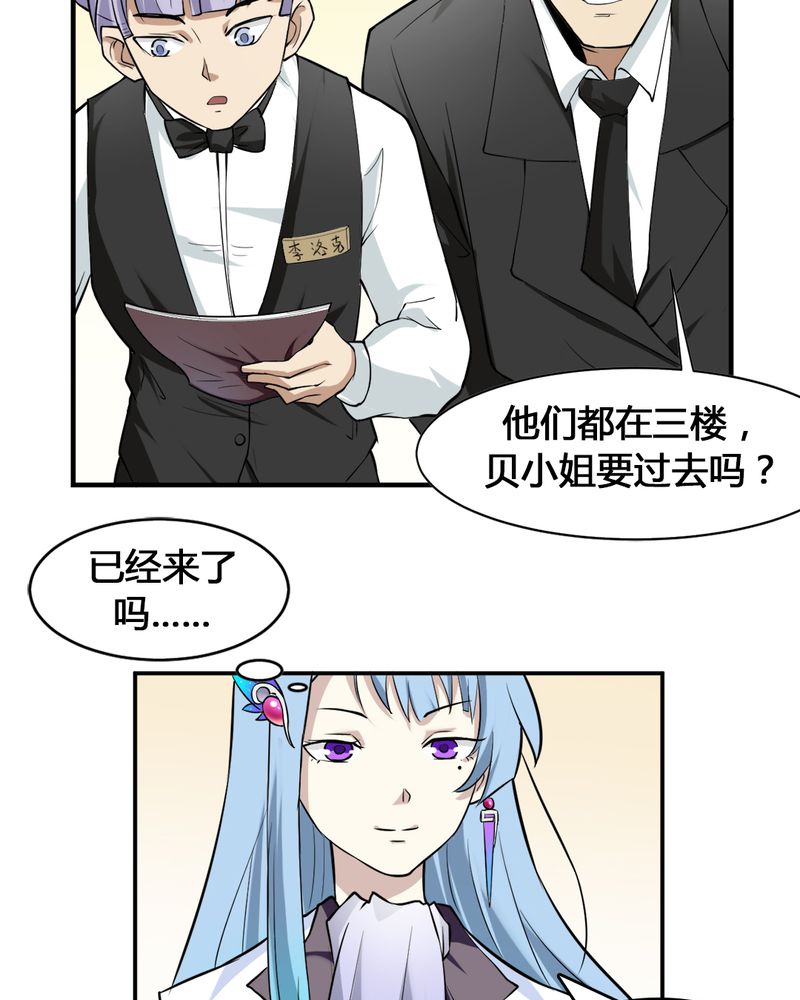 第2章：赌石9