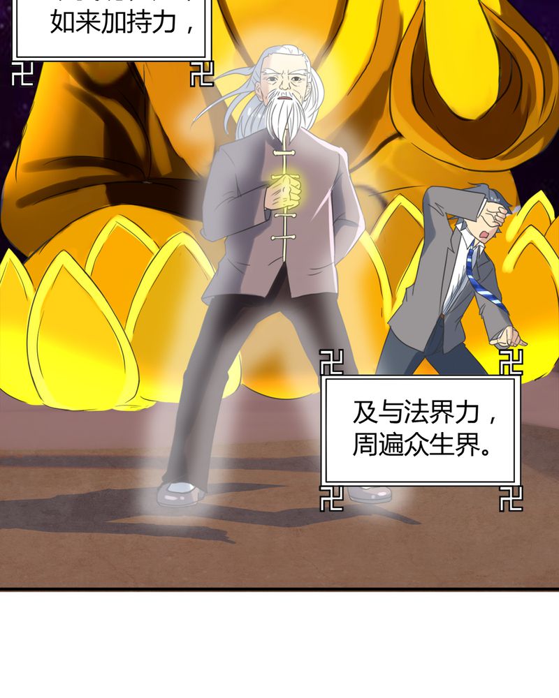 第13章：神秘老人23