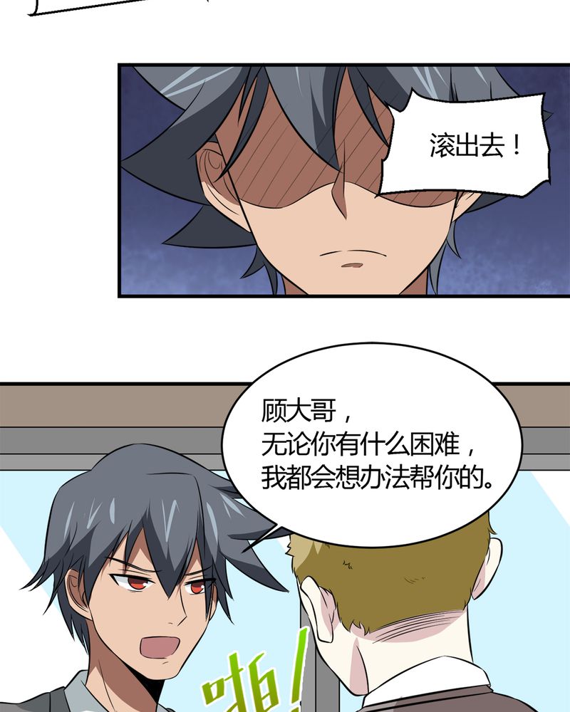 第27章：一亿6