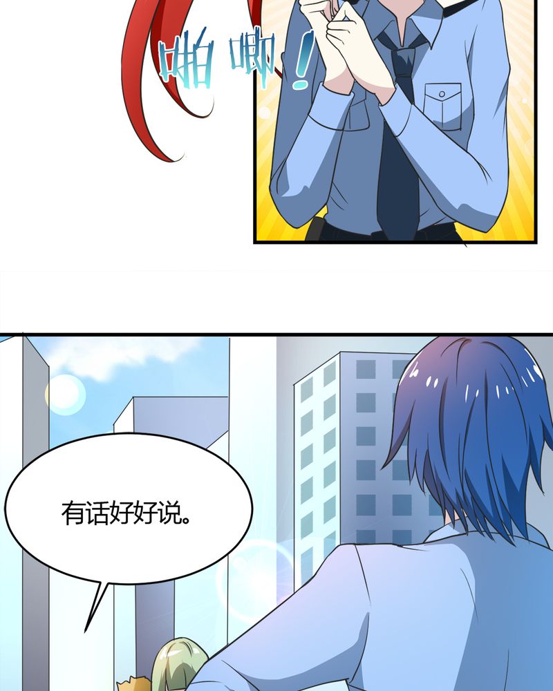 第21章：唐馨馨6