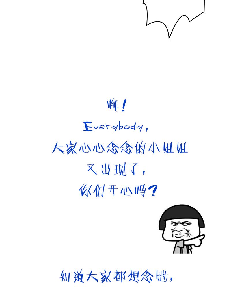 第40章：贝云雪的烦恼44