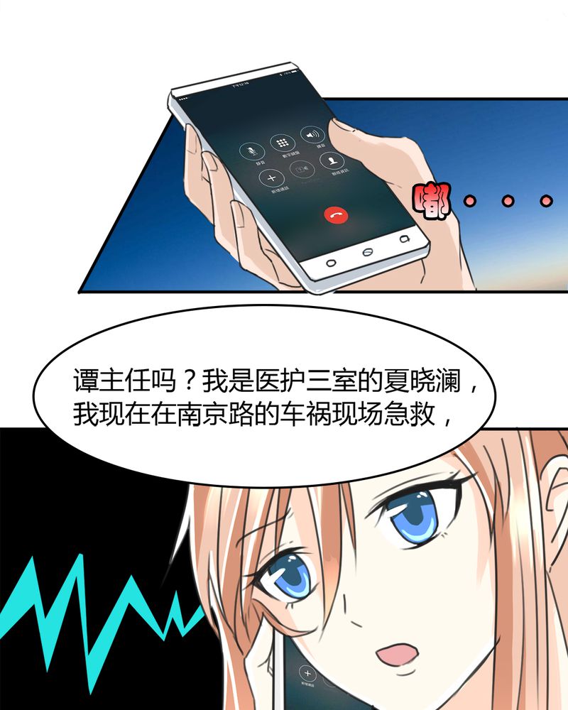 第10章：夏晓澜20