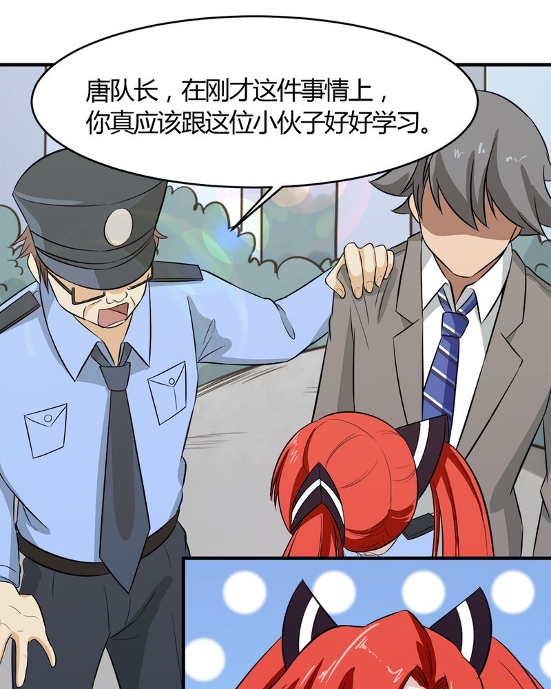 第25章：邀请14