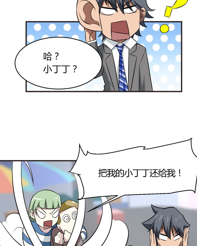 第20章：新的能力13