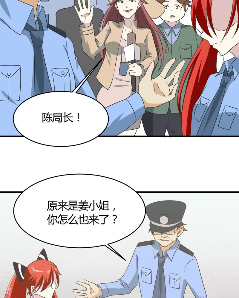 第25章：邀请26