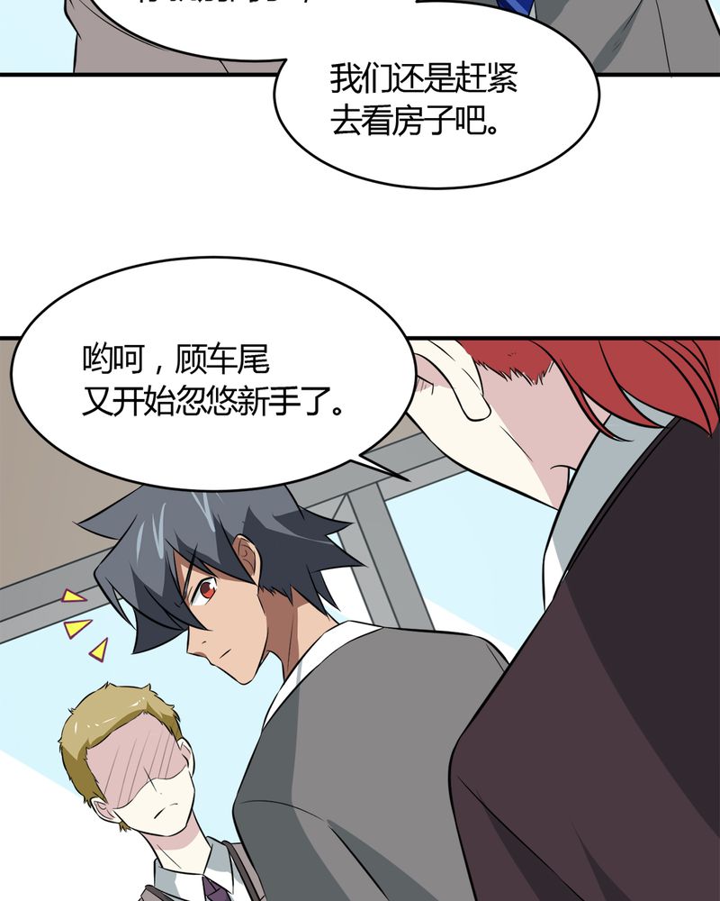 第27章：一亿3