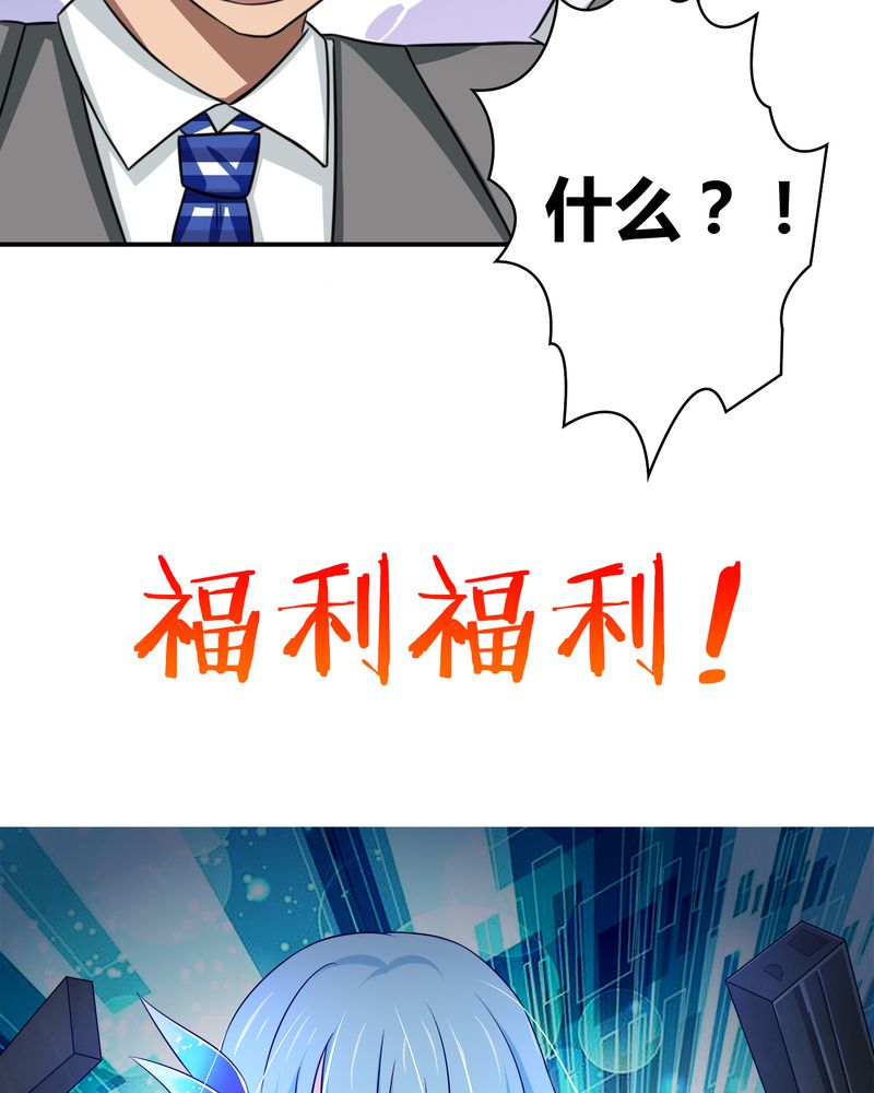 第45章：华云飞的计划51