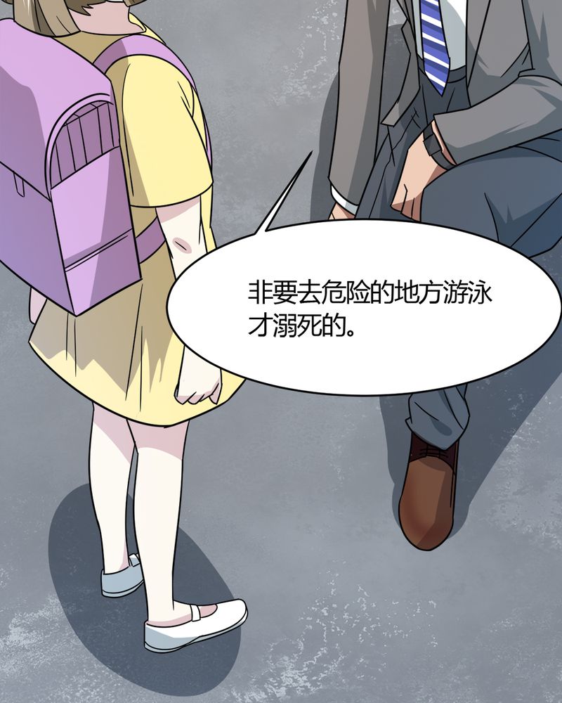 第22章：关键人物21