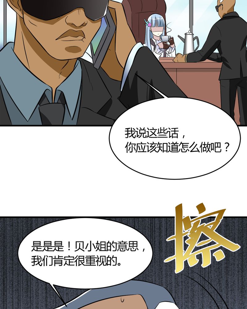 第28章：咸鱼翻身25