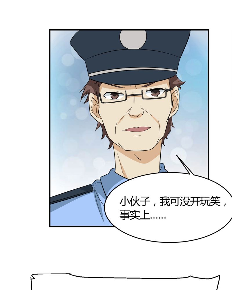 第25章：邀请4