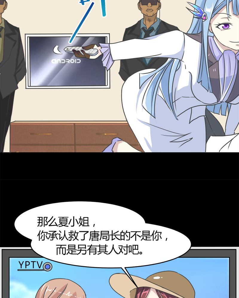 第15章：赌石大会6