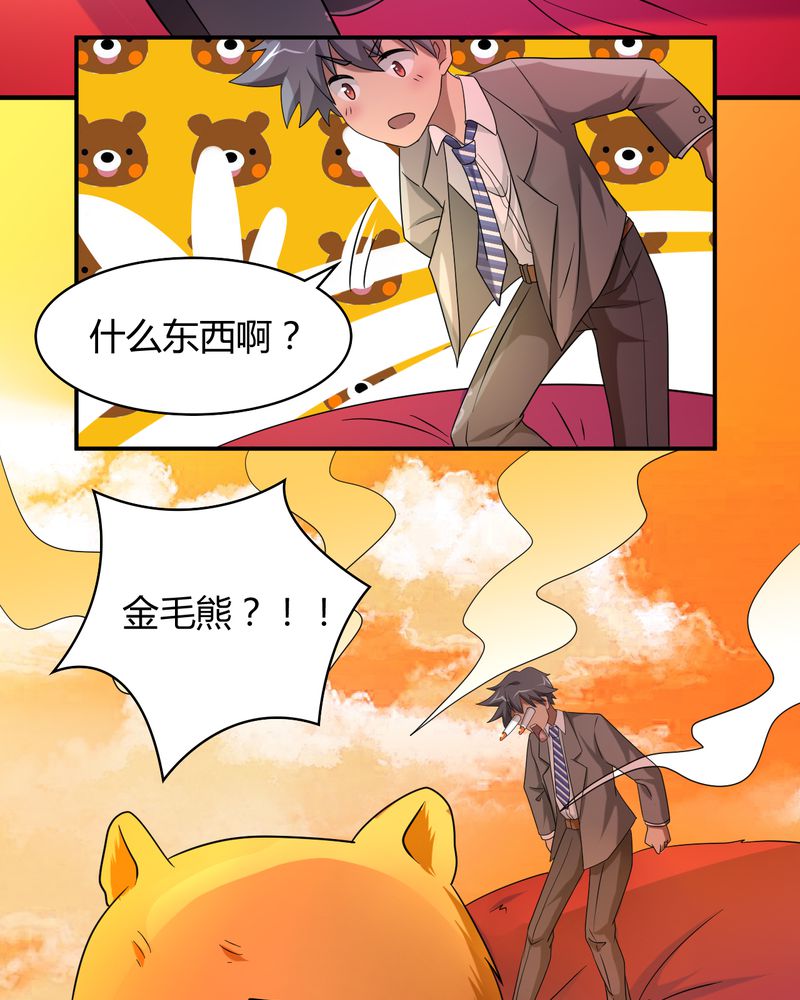 第48章：订婚酒宴3
