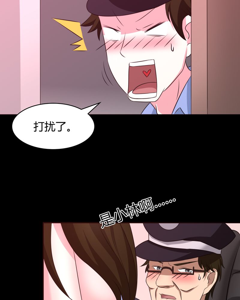 第42章：功德之力37