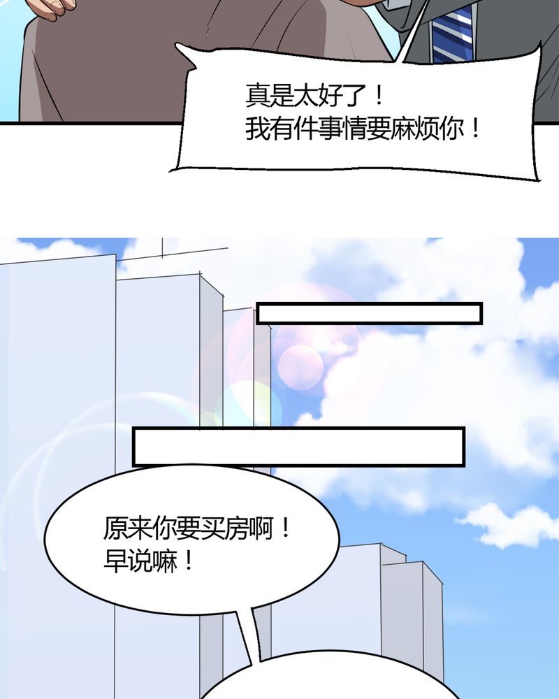 第26章：顾平28