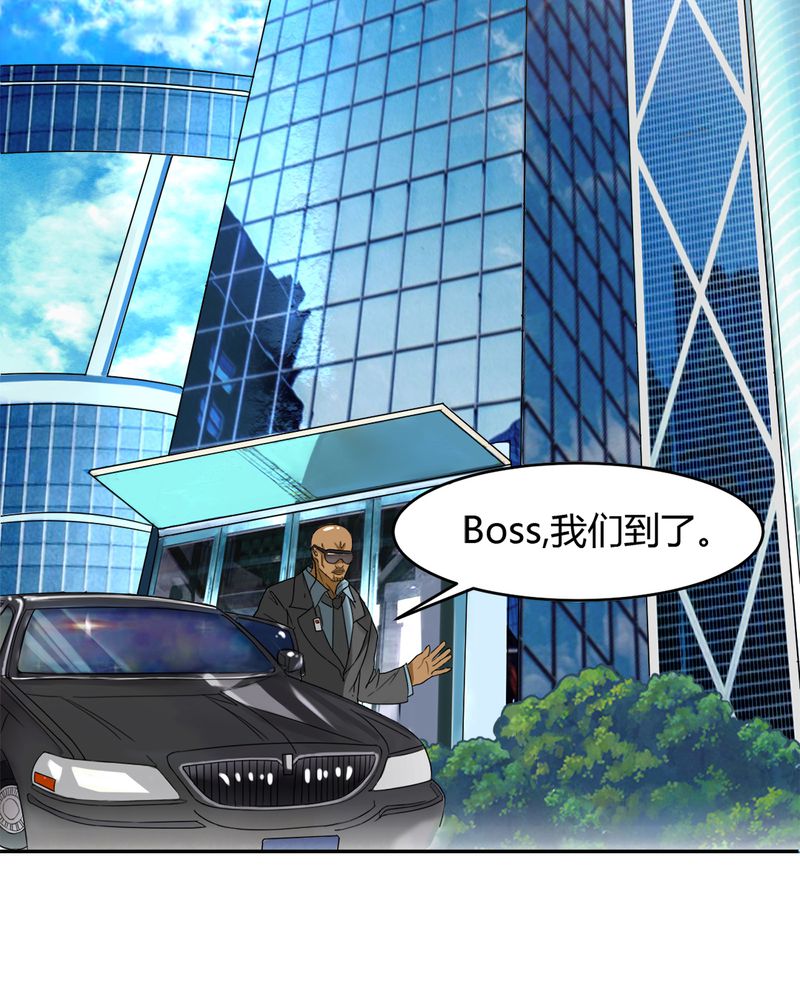 第9章：十二车连环相撞2