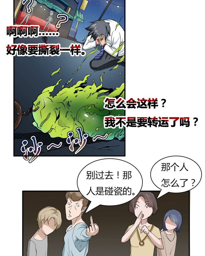 第1章：开眼15