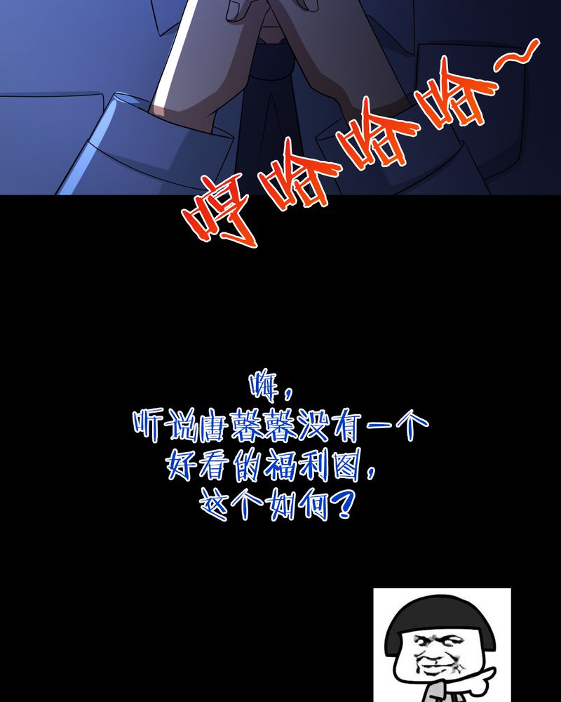 第43章：两个顾问52