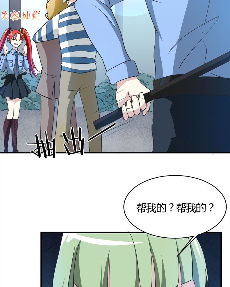 第21章：唐馨馨7