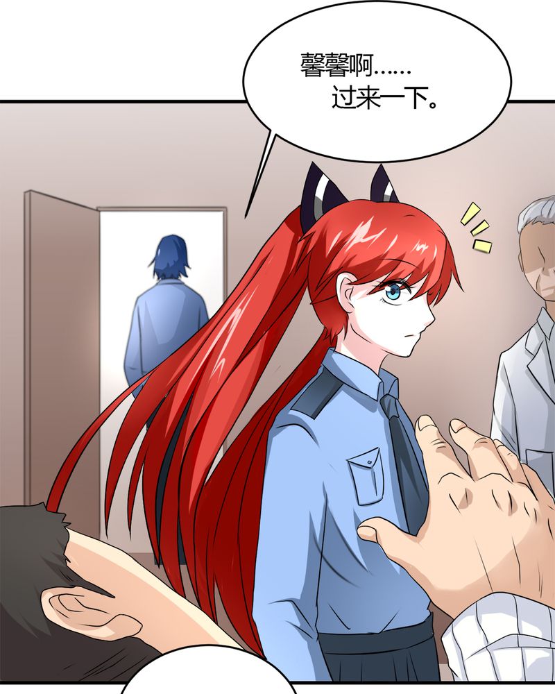 第30章：三零四22