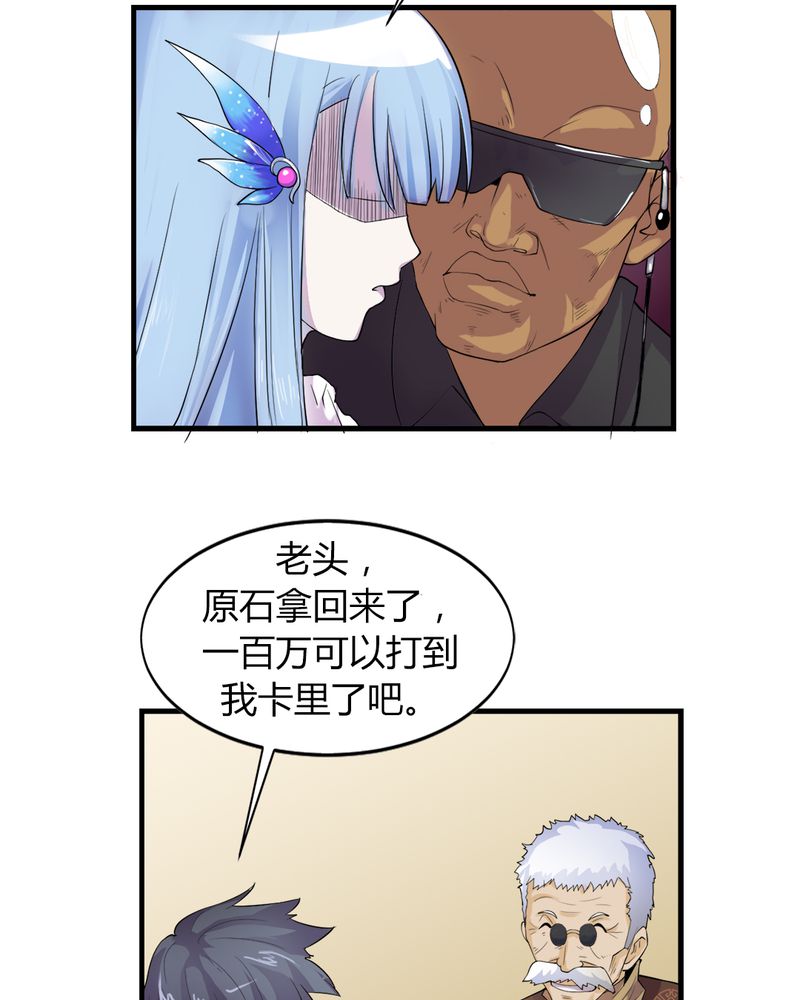 第6章：打脸21