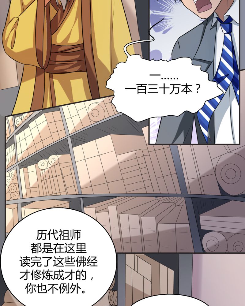 第46章：赠礼2