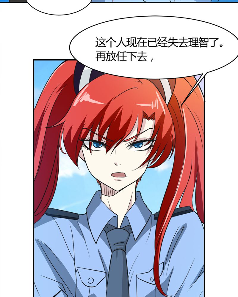 第21章：唐馨馨19