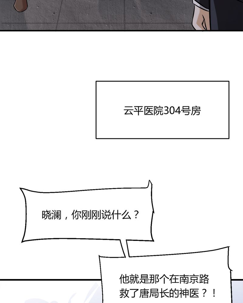 第33章：谎言6