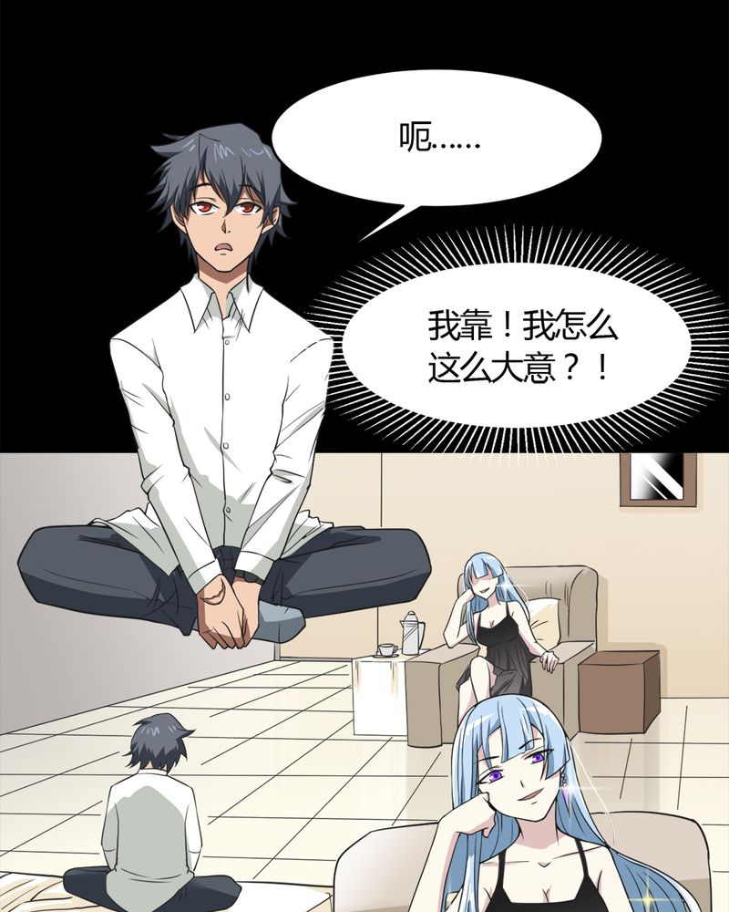 第19章：劫持4