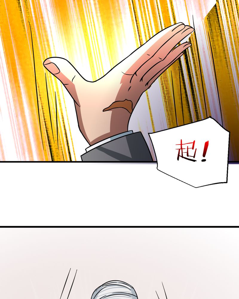 第31章：妙手回春51