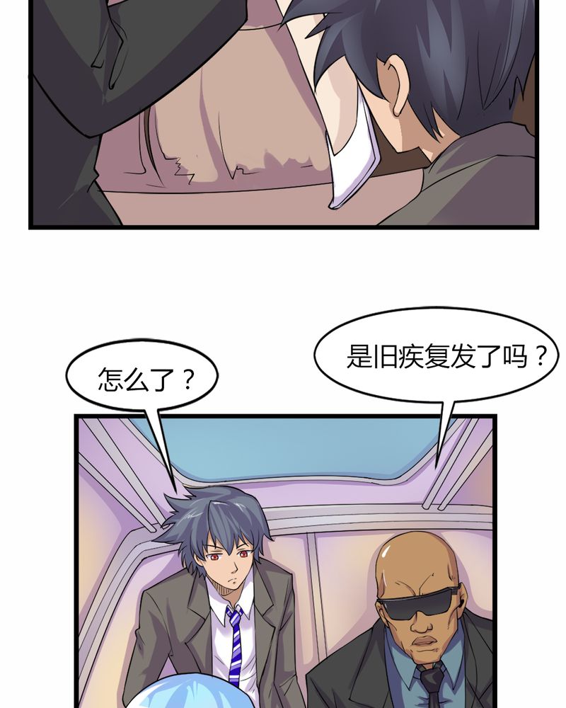 第7章：贝云雪33