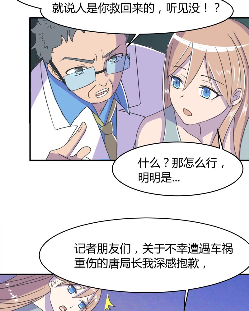 第12章：奇迹（下）15