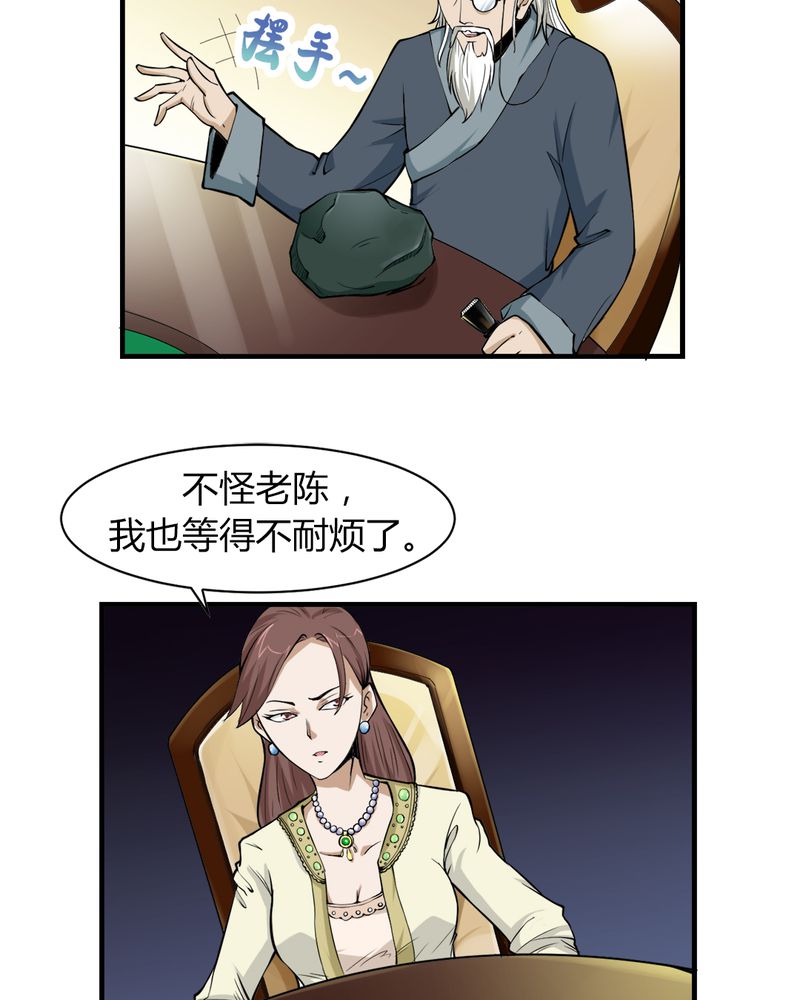 第3章：伯夷14