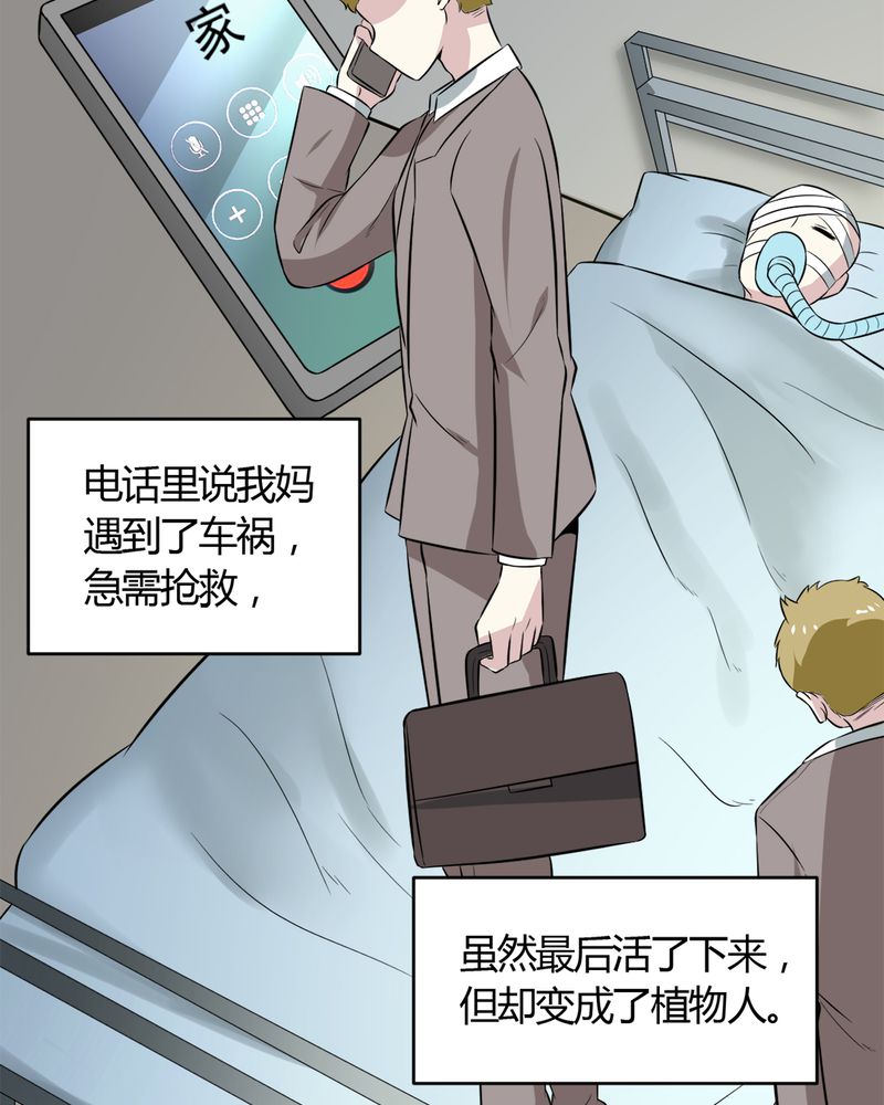 第27章：一亿9