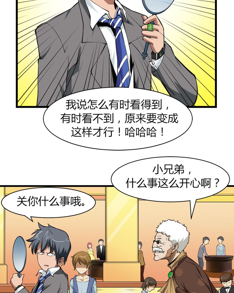 第3章：伯夷1