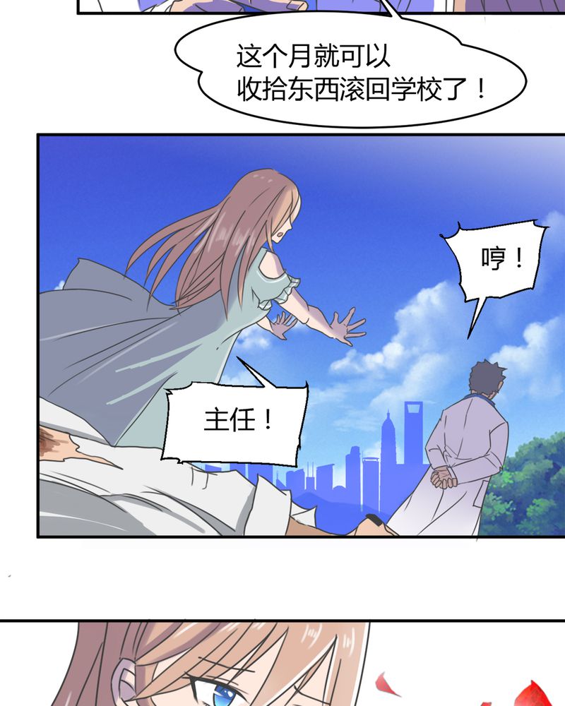 第11章：奇迹（上）7