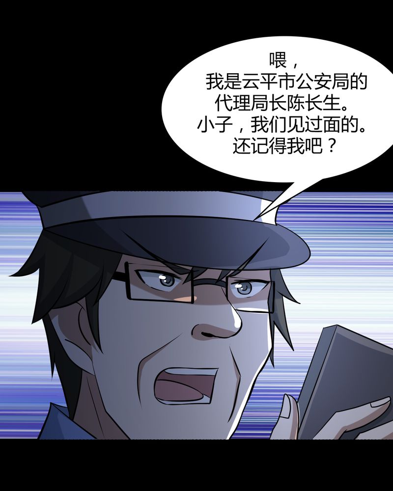 第43章：两个顾问39