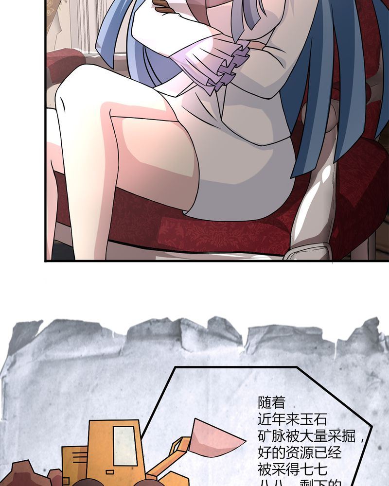 第40章：贝云雪的烦恼13