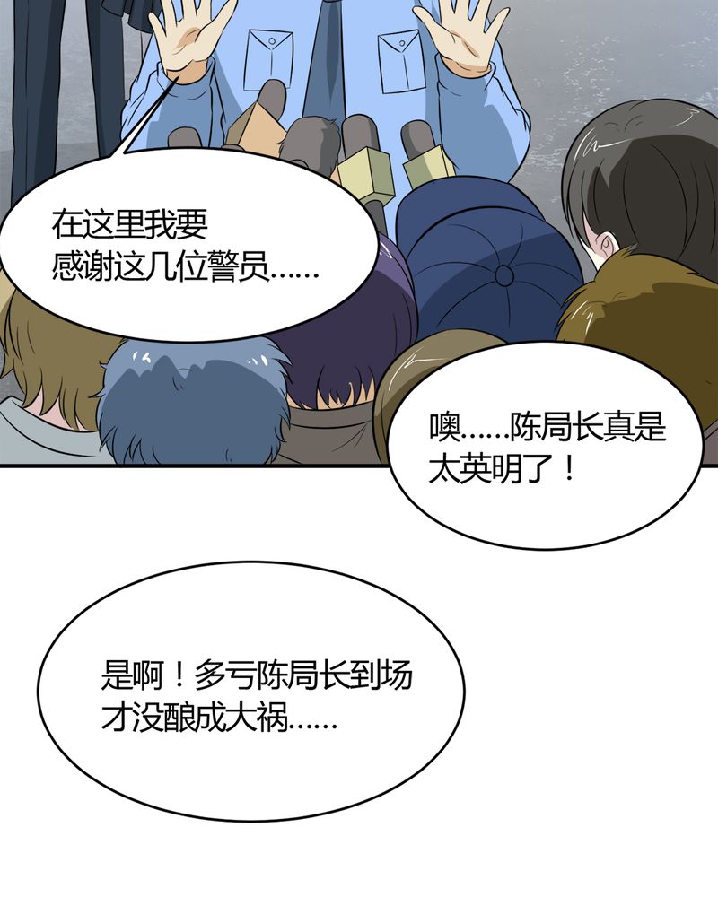 第26章：顾平10
