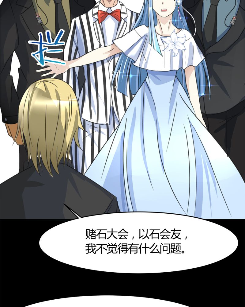 第16章：华云飞14
