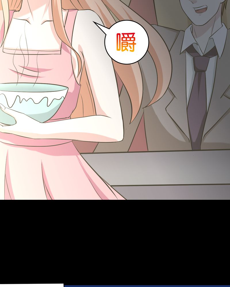 第44章：须弥芥子13