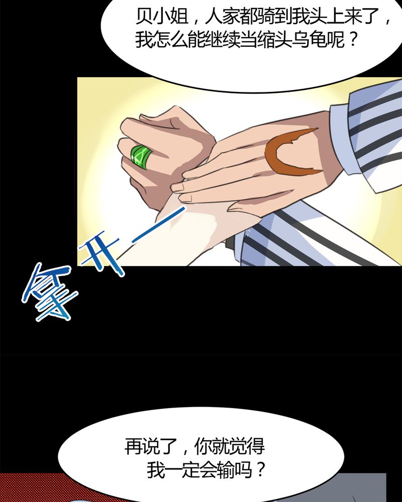 第16章：华云飞26