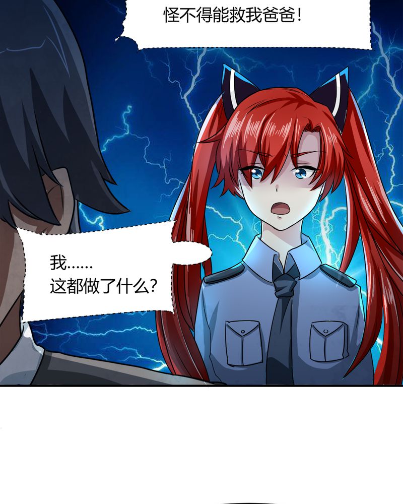 第34章：杀手3