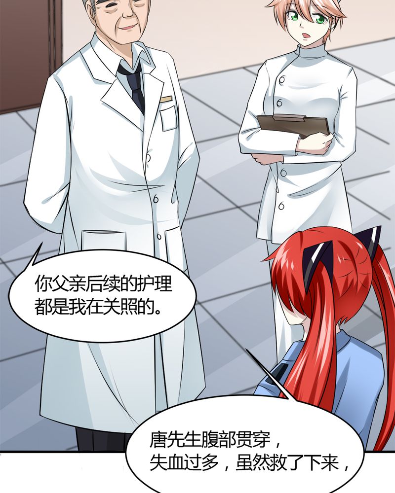 第30章：三零四16