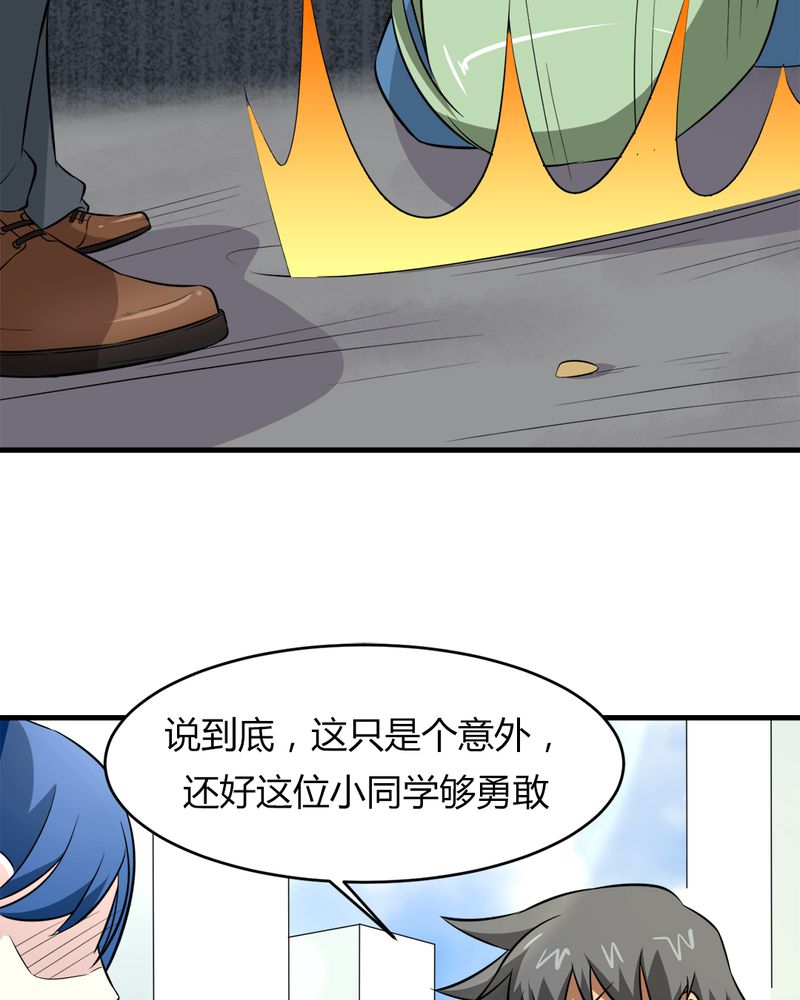 第24章：得救42