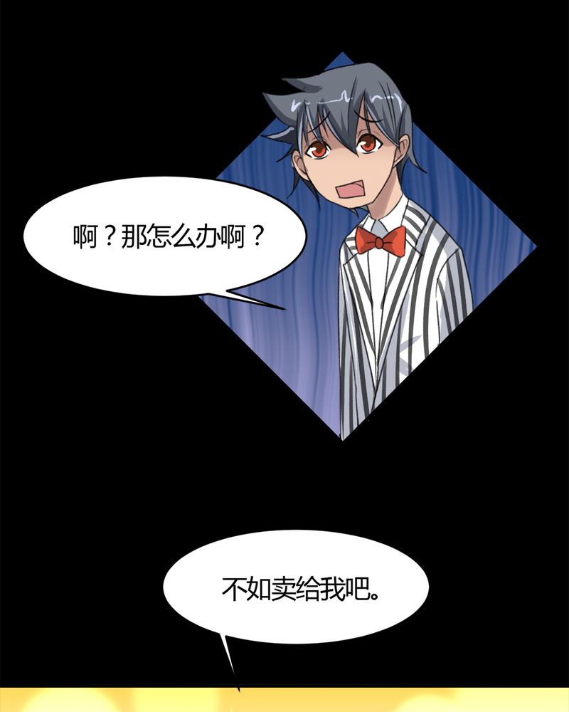 第18章：大赚一笔11
