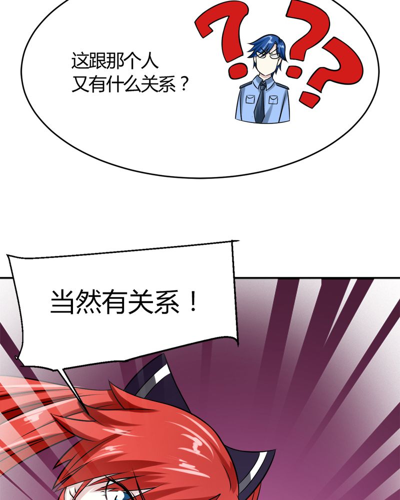第29章：云平医院25