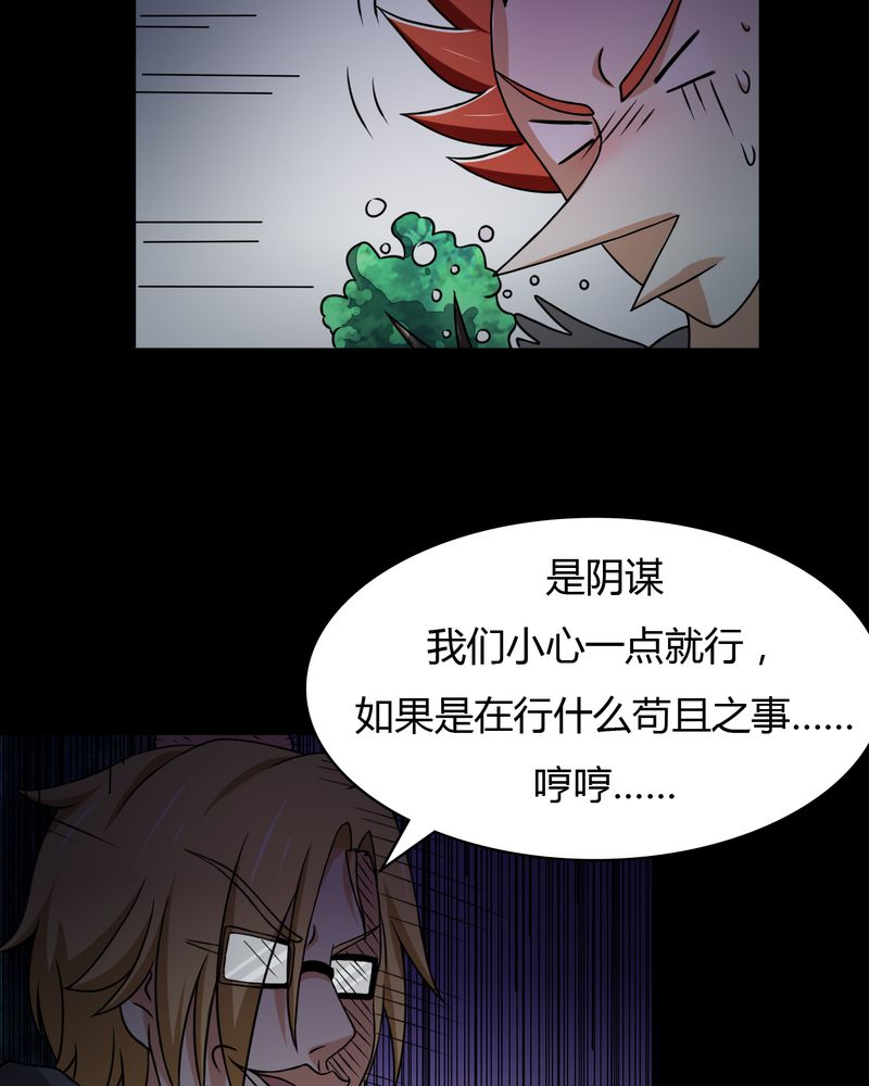 第42章：功德之力5