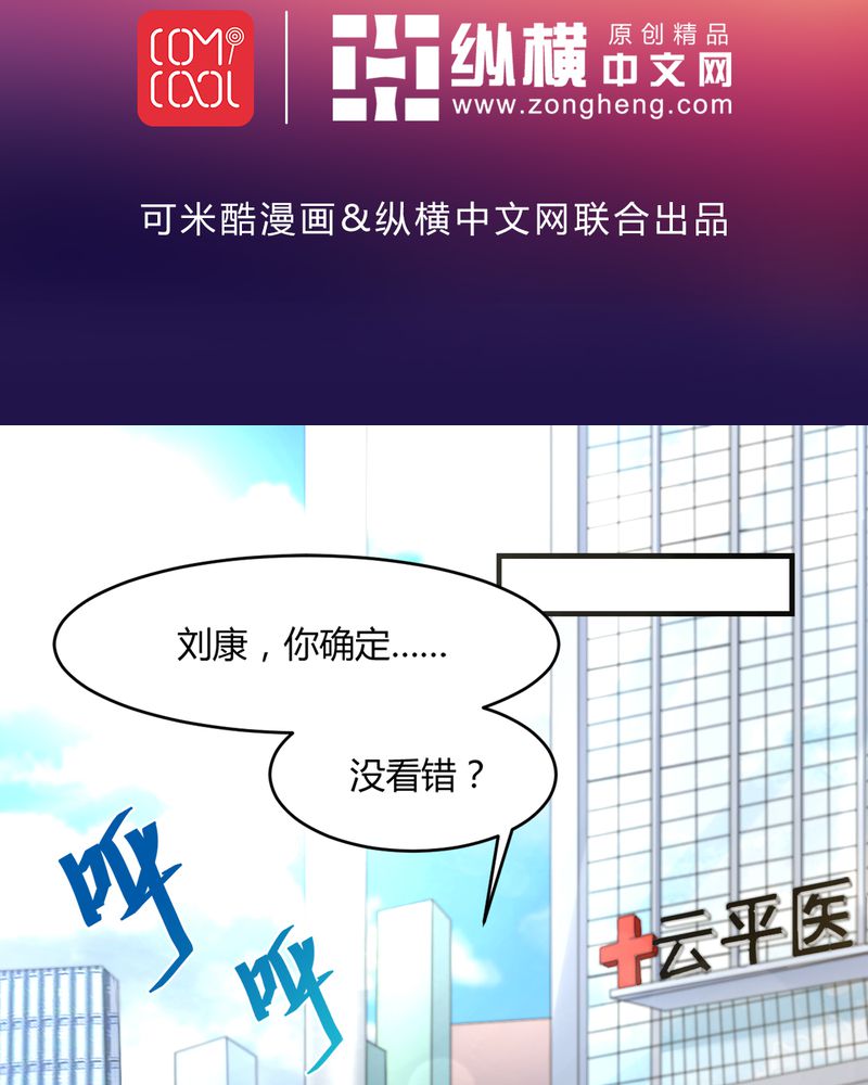 第33章：谎言1